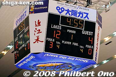 The LakeStars took an early lead.
Keywords: shiga otsu lakestars basketball team pro sports 