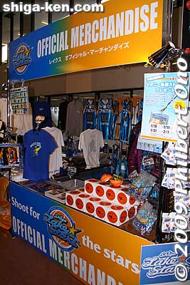 Shiga Lakestars souvenir stand
Keywords: shiga otsu LakeStars pro basketball game sports 