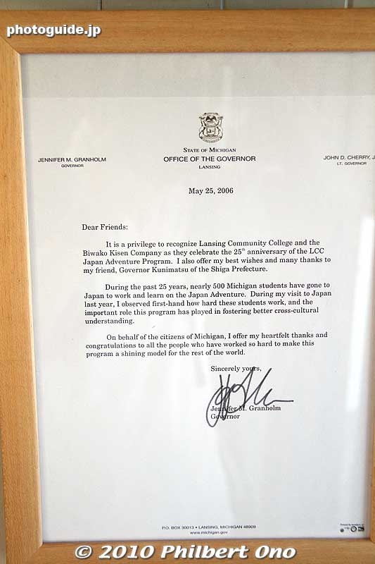 Letter of appreciation from the governor of Michigan in 2006. Click to read the letter.
Keywords: shiga otsu lake biwa cruise michigan paddlewheel boat biwakocruise