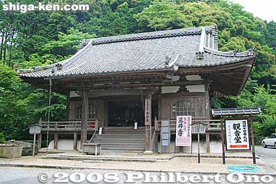 Going toward the southern precinct of the temple, you see this Bimyoji temple with an 11-faced Kannon statue, an Important Cultural Property. The building was reconstructed in 1776. 微妙寺
Keywords: shiga otsu miidera onjoji temple tendai buddhist sect