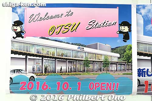 After a few years of uncertainty and about a year of major renovations, a new lease on life has been bestowed on the JR Otsu Station building that reopened on Oct. 1, 2016.
Keywords: shiga otsu station