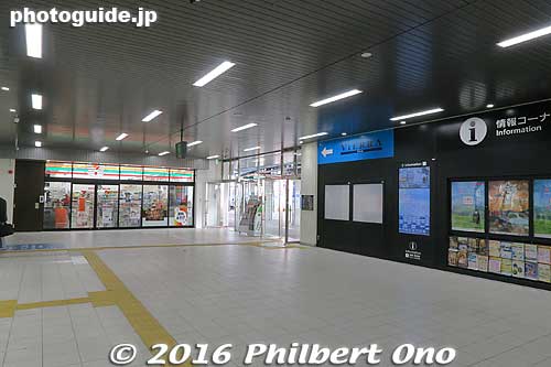 Convenience store inside the station.
Keywords: shiga otsu station