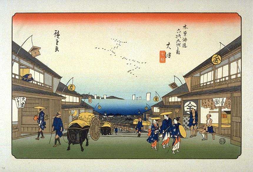 Hiroshige's woodblock print of Otsu-juku (70th post town on the Nakasendo) from his Kisokaido series. Hatcho-dori street and Lake Biwa in the distance.
Keywords: shiga otsu hiroshige