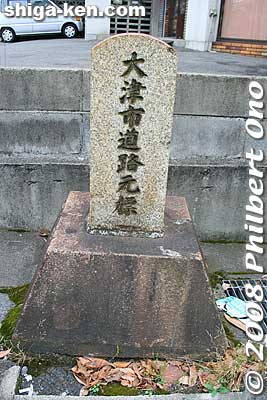 Monument for Otsu's Point Zero for its roadways.
Keywords: shiga otsu
