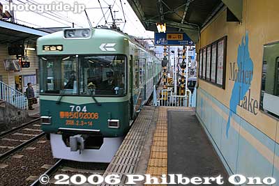 Keihan Shimanoseki Station
Keywords: shiga otsu