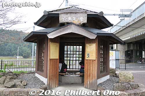 Right outside Ogoto Onsen Station is this foot bath hut. Dip your feet into hot spring water for free.
Keywords: shiga otsu Ogoto Onsen Station hot spring
