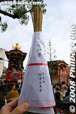 Alright! I caught one! No more bad luck and misfortune to me!! It might make me immune to black cats always crossing my path. The chimaki lasts for one year after which you supposed to return it to the shrine to be burned during the Dondo-yaki Festival.
Keywords: shiga otsu matsuri festival floats 