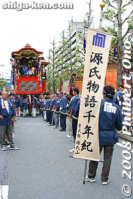 The third float is Genji-yama. 源氏山／中京町
Keywords: shiga otsu matsuri festival floats 