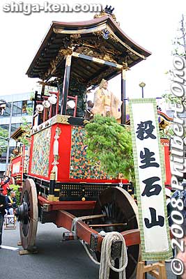 The eleventh float was Sesshoseki-zan, originally built in 1673. 殺生石山／柳町
Keywords: shiga otsu matsuri festival floats 