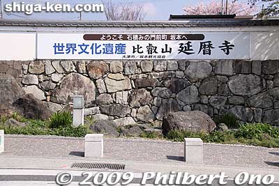 Stone wall in Sakamoto, Otsu.
Keywords: shiga otsu sakamoto 