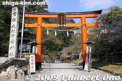 Another torii leading to Hiyoshi Taisha. [url=http://photoguide.jp/pix/thumbnails.php?album=130]Photos of Hiyoshi Taisha Shrine here.[/url]
Keywords: shiga otsu sakamoto shrine  