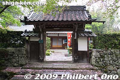 Keywords: shiga otsu sakamoto saikyoji temple 