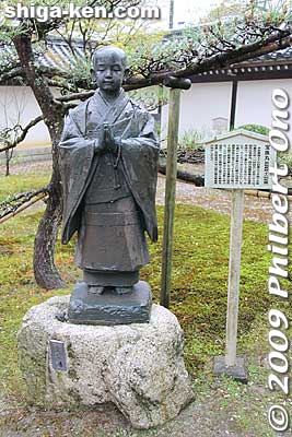 Statue of Priest Shinsei ( 真盛) as a boy. Founder of Tendai Shinsei Sect to which Saikyoji belongs.
Keywords: shiga otsu sakamoto saikyoji temple