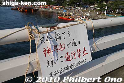 Sign says that people cannot enter the middle section of the bridge under which the mikoshi will pass.
Keywords: shiga otsu setagawa river senkosai mikoshi matsuri festival portable shrine boats 