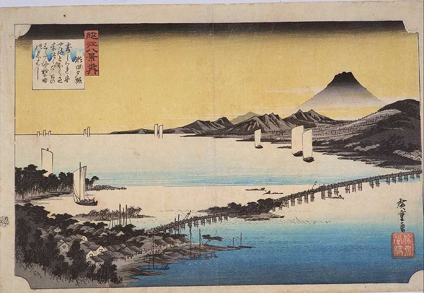Hiroshige's woodblock print of Evening Glow at Seta from his "Omi Hakkei" (Eight Views of Omi) series.
Keywords: shiga otsu seta karahashi bridge hiroshige