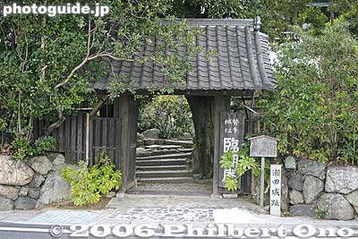 Gate to Seta Castle ruins 瀬田城跡
Keywords: shiga otsu seta castle