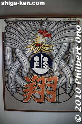 Yokaichi kite decorates the 4th floor。
Keywords: shiga otsu uminoko floating school boat ship lake biwako 