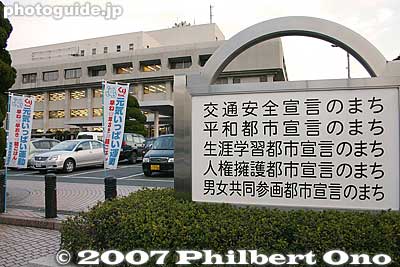 Sign in front of Ritto City Hall
Keywords: shiga ritto