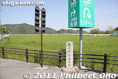 Marker showing the former location of Namura Shrine's torii gate. This is near the Ayato Kita (綾戸北) bus stop, the nearest to Namura Shrine from Omi-Hachiman Station. Take the bus going Mitsui Outlet Mall.
Keywords: shiga ryuo-cho ryuou namura shrine jinja 