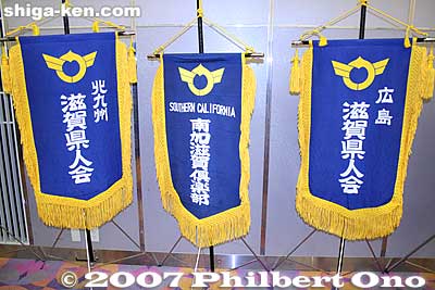 Kita-Kyushu, Southern California (Nanka), and Hiroshima
Keywords: 2007 shiga kenjinkai international convention otsu prince hotel