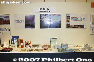 Exhibit by Takashima city.
Keywords: 2007 shiga kenjinkai international convention otsu prince hotel