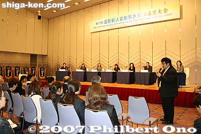 Questions from the audience were also taken.
Keywords: 2007 shiga kenjinkai international convention otsu prince hotel