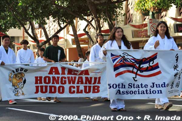 Aiea Hongwanji Judo Club
Keywords: hawaii honolulu waikiki pan-pacific festival matsuri in