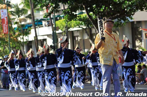 Sado Okesa (from Niigata)
Keywords: hawaii honolulu waikiki pan-pacific festival matsuri in