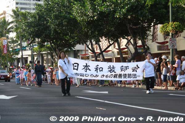 Kimono group
Keywords: hawaii honolulu waikiki pan-pacific festival matsuri in