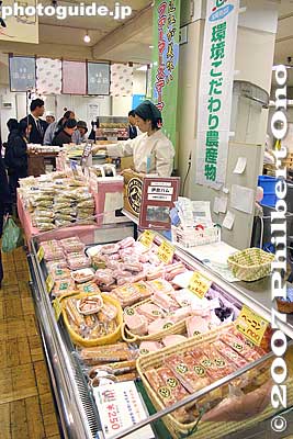 Ibuki Ham
Keywords: shiga tokyo takashimaya department store omi-ten fair nihonbashi nihombashi