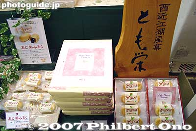 Adoberry sweets, from Adogawa, Takashima.
Keywords: shiga tokyo takashimaya department store omi-ten fair nihonbashi nihombashi