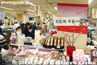 Keywords: shiga tokyo takashimaya department store omi-ten fair nihonbashi nihombashi