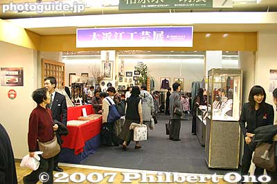 Entrance to crafts booths. 工芸展
Keywords: shiga tokyo takashimaya department store omi-ten fair nihonbashi nihombashi