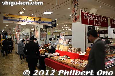 This is the Omi Fair in 2012.
