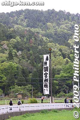 Banner for Totonomiya Shrine.
Keywords: shiga taga-cho taisha matsuri festival
