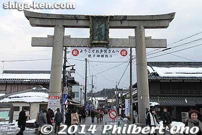 Torii in front of the train station. "Otaga-san" is the shrine's nickname.
Keywords: shiga taga taisha shrine new year&#039;s