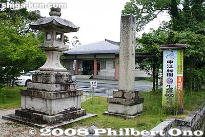 Toju Shrine
Keywords: shiga takashima adogawa nakae toju confucian philosopher scholar shinto shrine