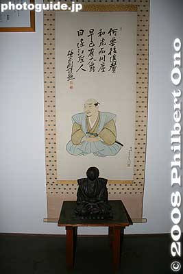 Keywords: shiga takashima adogawa nakae toju confucian philosopher scholar shoin drawing room study building scroll