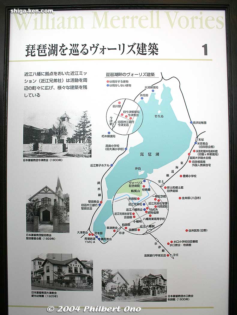 William Merrell Vories architecture map of Shiga.
Keywords: shiga takashima city imazu William Merrell Vories