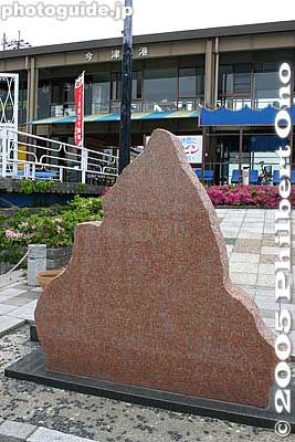 Outdated photo: Red flame monument for Biwako Shuko no Uta song 琵琶湖周航の歌　歌碑
Keywords: shiga prefecture takashima city imazu imazucho lake biwa