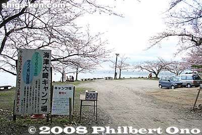 Entrance to Osaki Camp grounds.
Keywords: shiga takashima makino-cho kaizu-osaki cherry blossoms sakura flowers lake biwa 