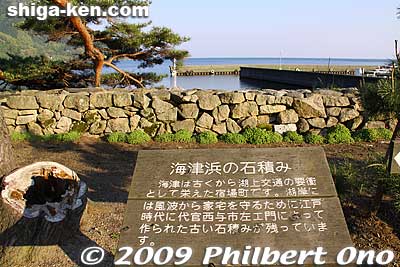 Several hundred meters of stone wall was built in the early 18th century along the lake shore to prevent high waves from damaging homes.
Keywords: shiga takashima makino 