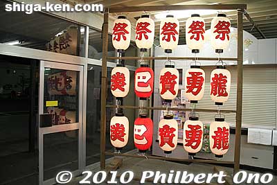 Lanterns inside Omi-Takashima Station.
Keywords: shiga takashima omizo matsuri festival float 