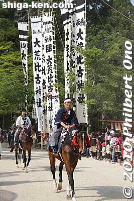 Keywords: shiga takashima shichikawa matsuri festival 