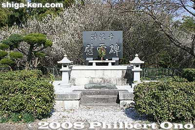 Memorial for the war dead
Keywords: shiga nagahama torahime kohoku mountain toragozen-yama