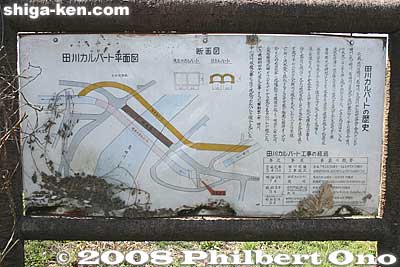 Map of the culvert project. The culvert was built to prevent flooding from three rivers flowing through the town.
Keywords: shiga nagahama torahime takawa culvert river