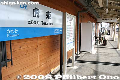 Torahime Station platform and sign
Keywords: shiga nagahama torahime-cho town tiger princess JR train station hokuriku main line