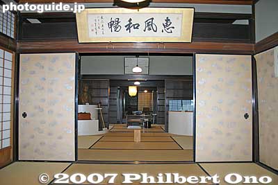 In 1998, the house was donated to a local foundation. In 2002, the house was opened to the public.
Keywords: shiga toyosato-cho c. itoh itochu chubee omi shonin house merchant