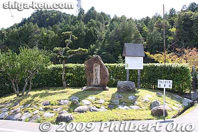 Monument marking the site where the dotaku were found. It's frustrating that none of the original dotaku discovered in Yasu are in Yasu. Another case of bungling and ineptness by local officials. Even one original dotaku would make the museum busier.
Keywords: shiga yasu dotaku museum bronze bell shigabesthist