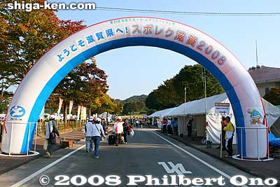 Entrance to Kibogaoka Park during the Sports Recreation Shiga 2008 festival during Oct. 18-21, 2008. It's an annual event held in a different prefecture. People from all 47 prefectures and South Korea participate in tournaments for 18 sports.
Keywords: shiga yasu kibogaoka park sports recreation shiga 2008 event festival meet 